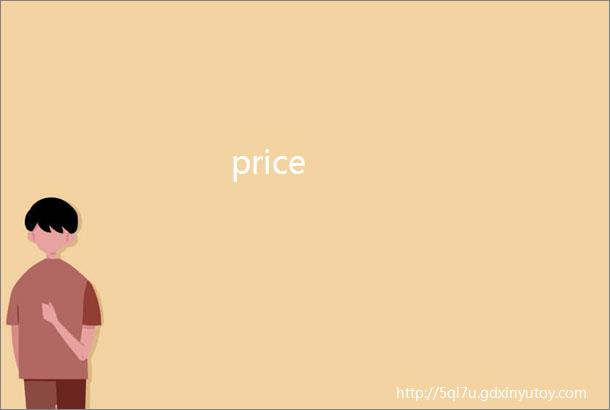 price